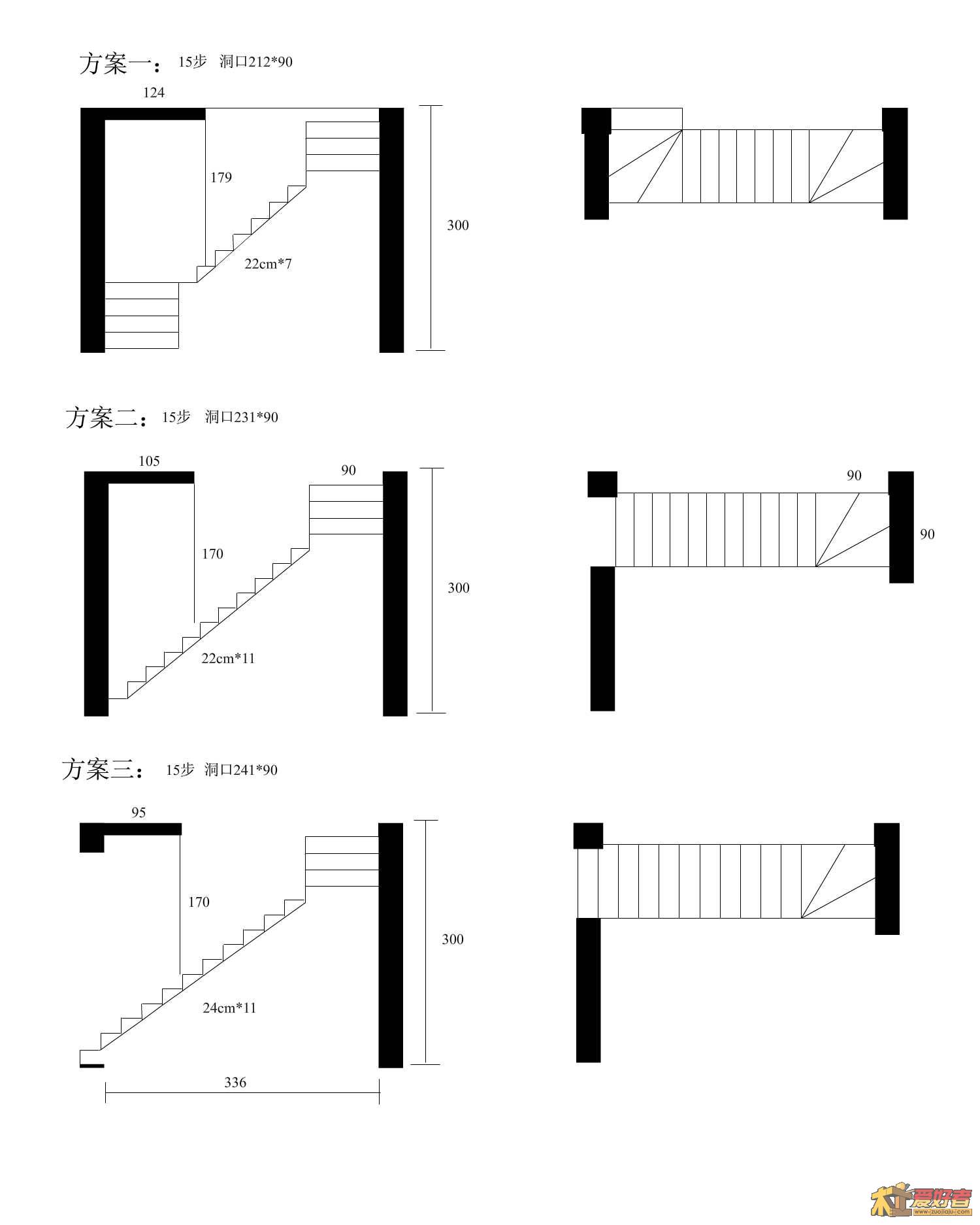 楼梯三个方案.jpg