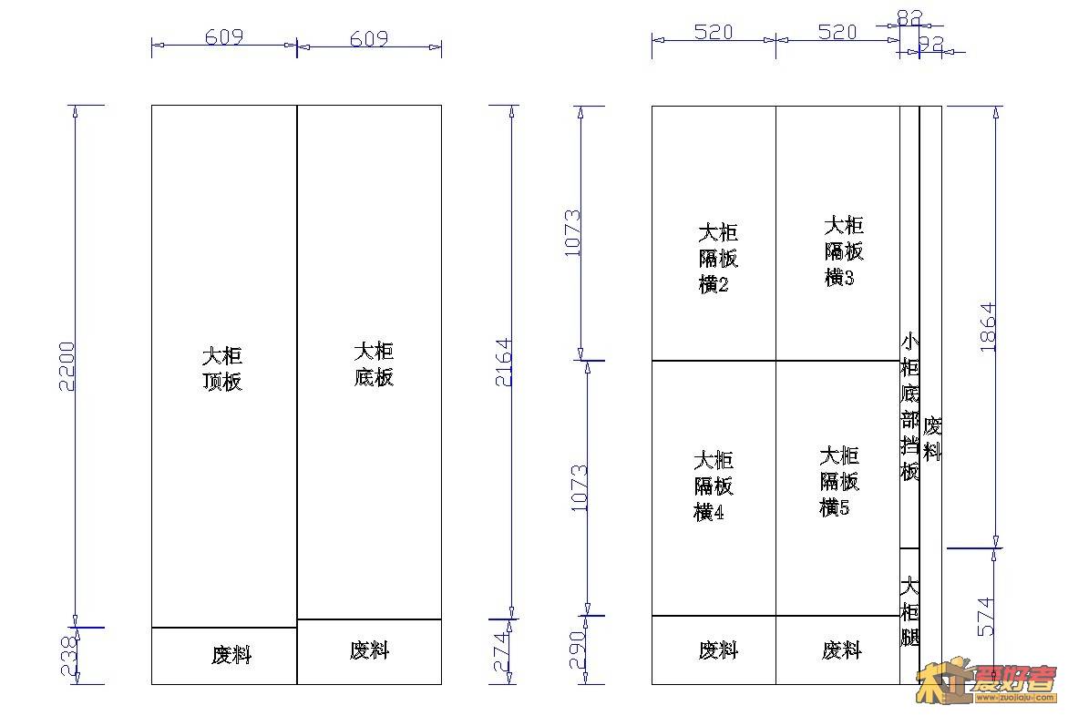 下料图（主要都是大柜子上用的材料