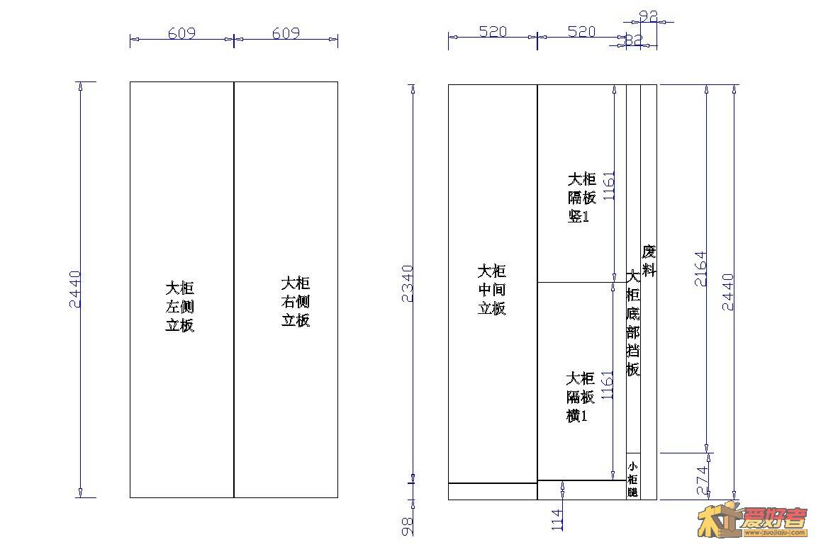 下料图（主要都是大柜子上用的材料）