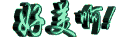 u=3199852941,2049340713&fm=0&gp=0.jpg