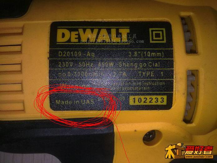 dewalt.jpg