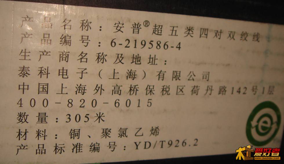 商标