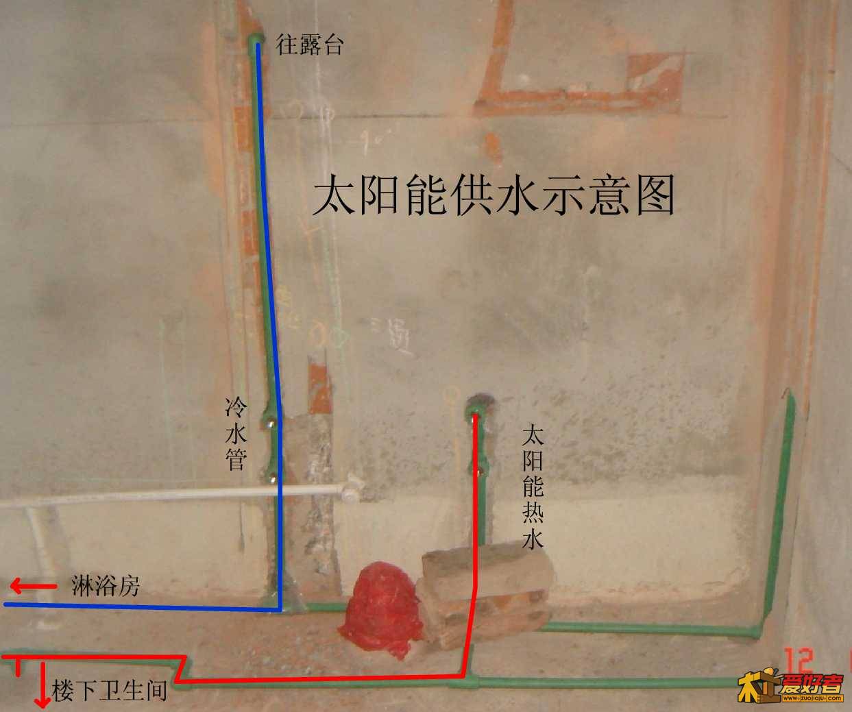 楼上卫生间太阳能热水示意图.jpg