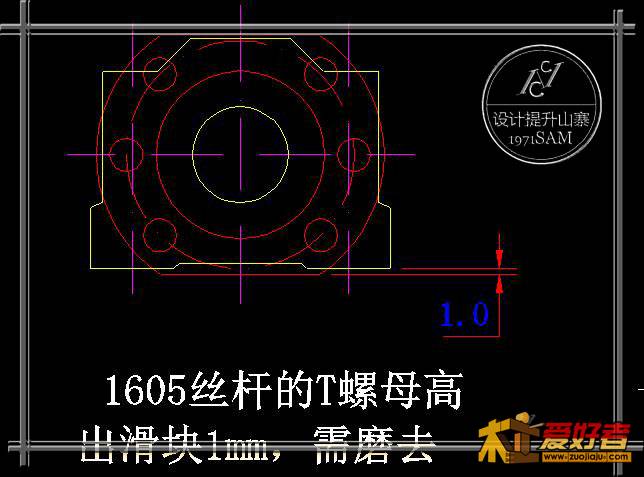 1605丝杆的T螺母高出滑块1mm，需磨去.jpg