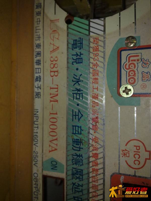 conew_20120328801.jpg