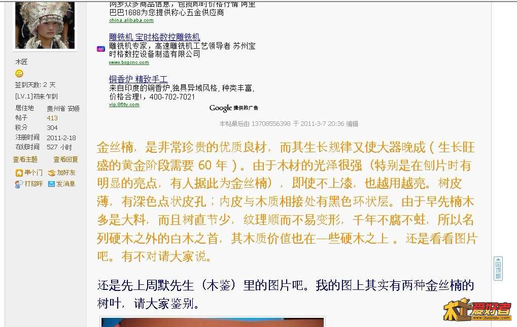 假2.jpg