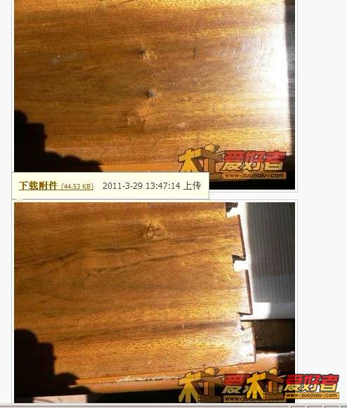 注意发言时间