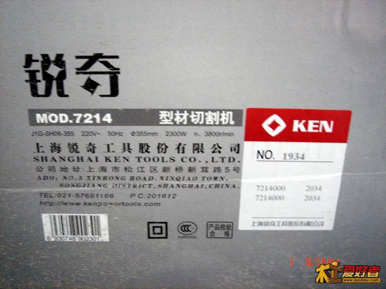 DSC07815.JPG