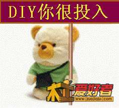 DIY你很投入1.jpg