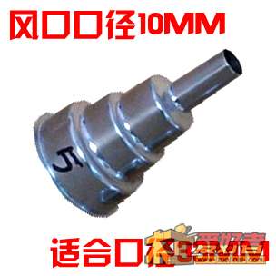 卓能M300S