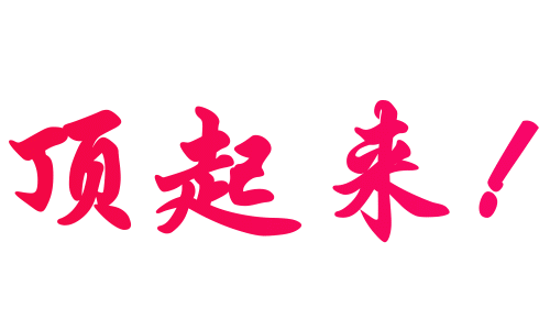 1112121053360745bd91805b41.gif