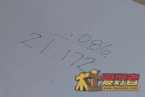 class53step1350.jpg