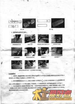 八卦锁的设计2.jpg