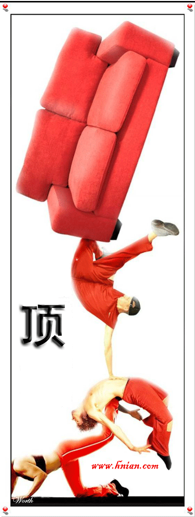 1205041938786b8b4b022fab2e.gif