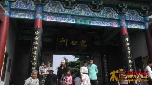 回见了一下包黑娃