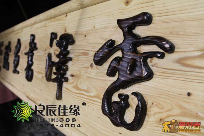 牌匾16.jpg