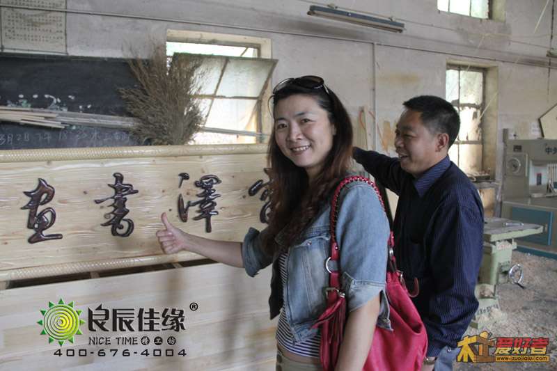 牌匾18.jpg