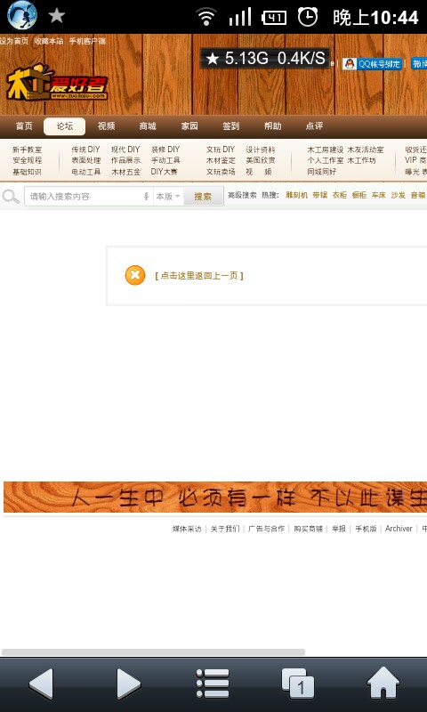 20120522_224416.jpg