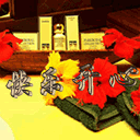 130557e7wuitqetvusg3wq.gif