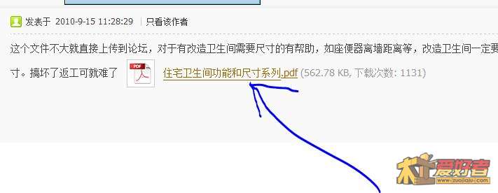 捕获.JPG