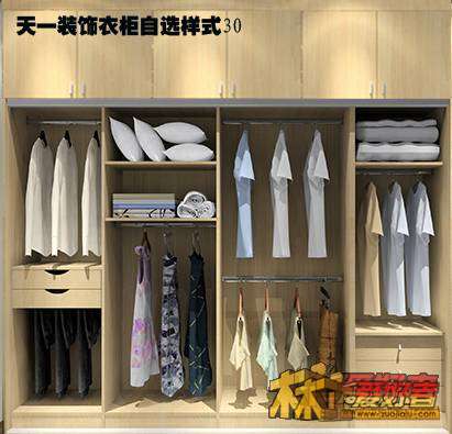 衣柜.jpg