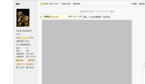 QQ截图未命名.bmp