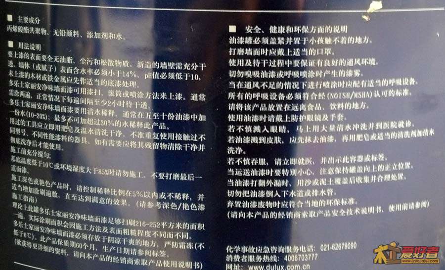 使用说明