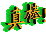 _11872556805518806108.gif