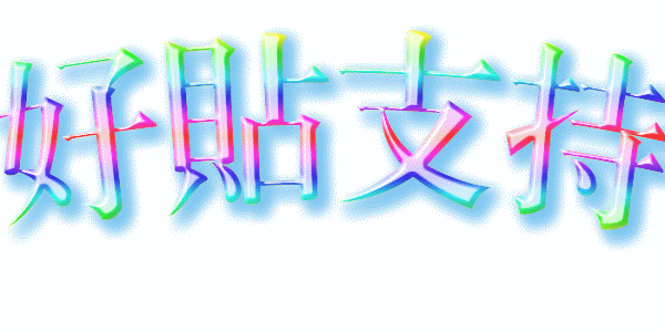 1110022315b626db355d94efcf.gif