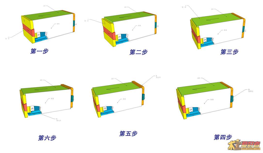 第一轮1-6步.jpg