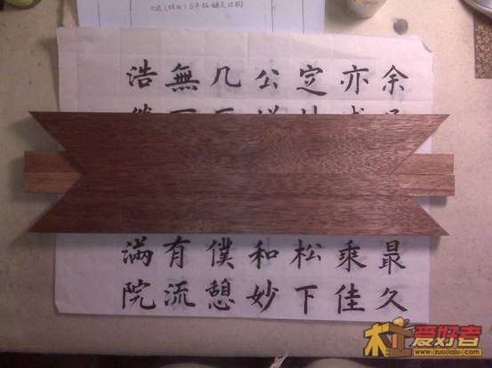 74大边开榫完毕.jpg