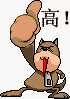 _14734412341902354728.gif