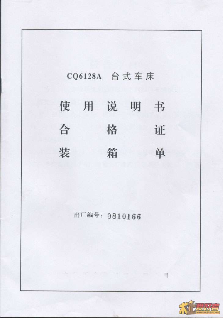 封面.jpg
