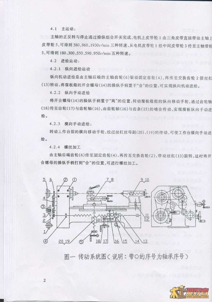 使用说明书(使用部分)2.jpg