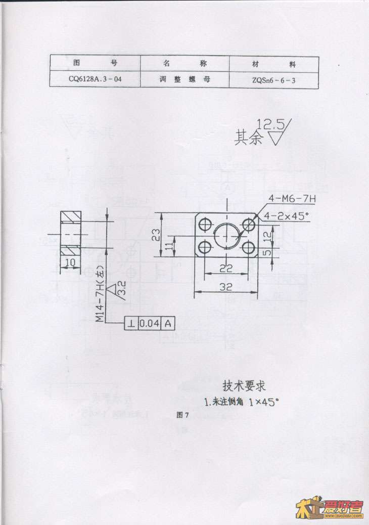 使用说明书(使用部分)11.jpg