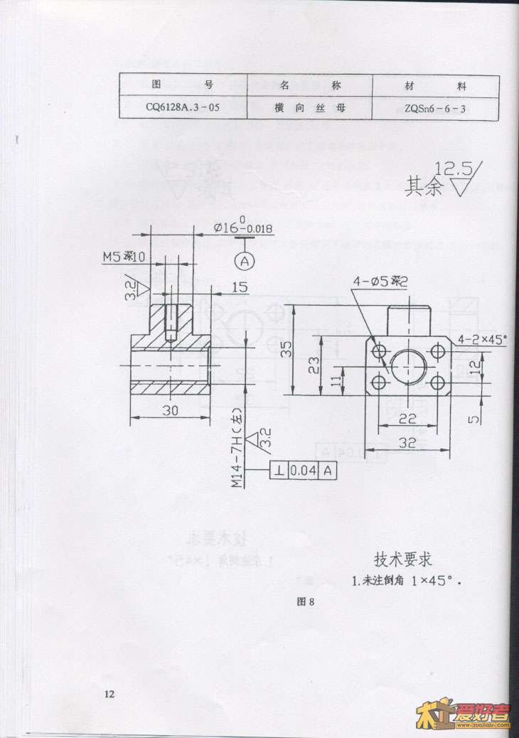 使用说明书(使用部分)12.jpg