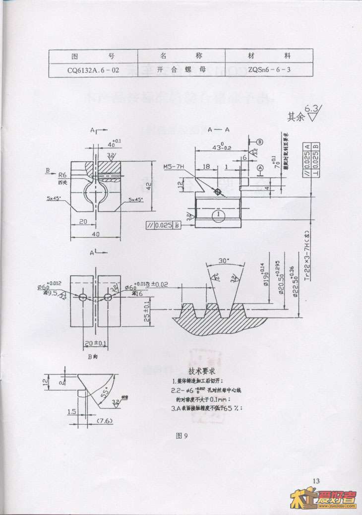 使用说明书(使用部分)13.jpg