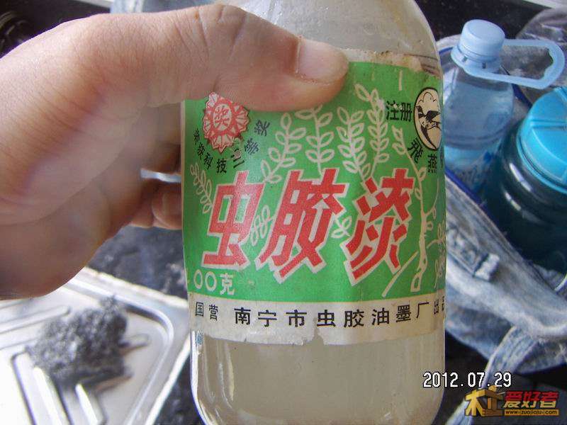 调整大小 PICT0116.JPG