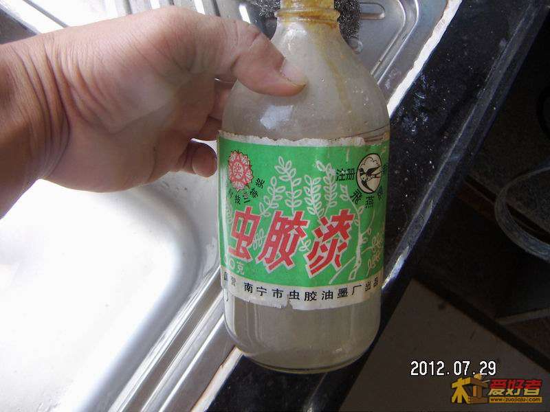 调整大小 PICT0117.JPG