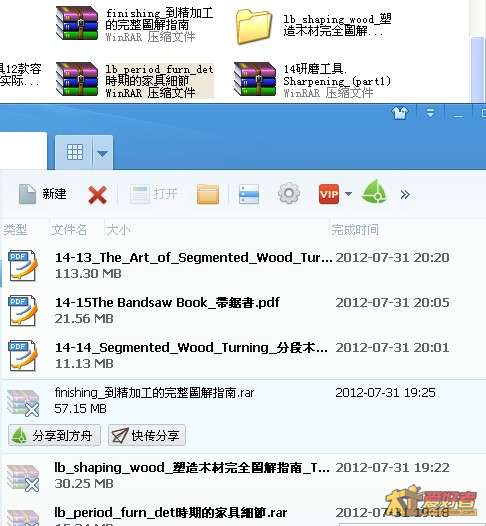 QQ五笔截图未命名0.jpg