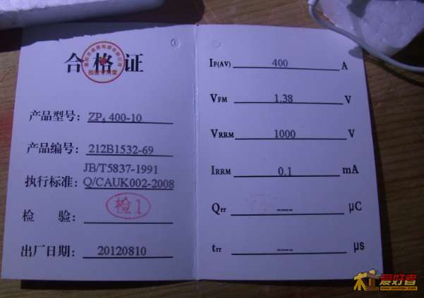 管子4.jpg
