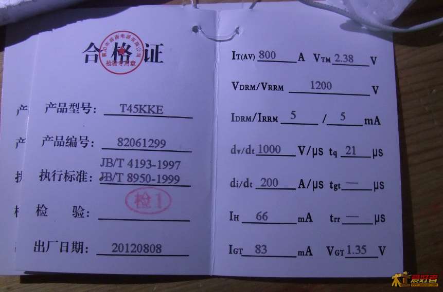 管子5.jpg