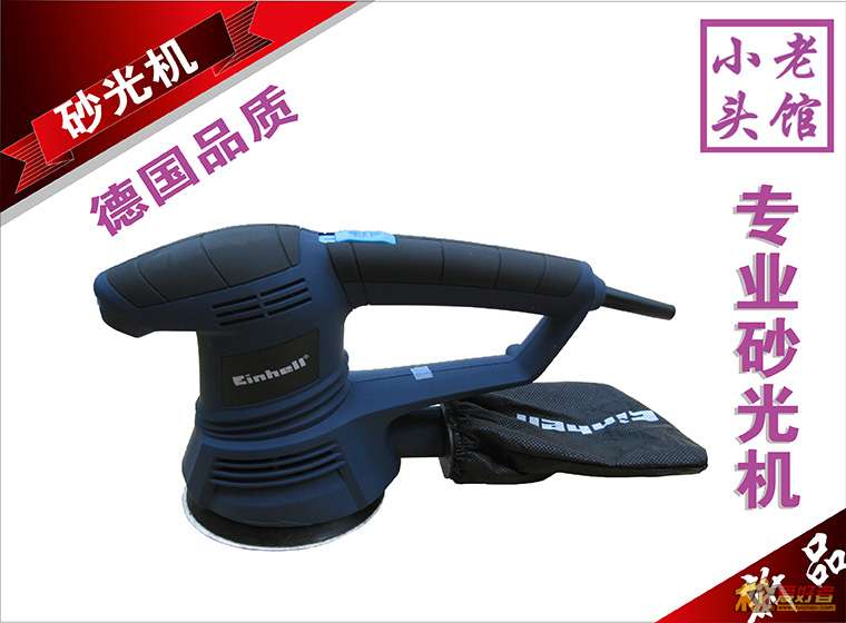 砂光机封面图.jpg
