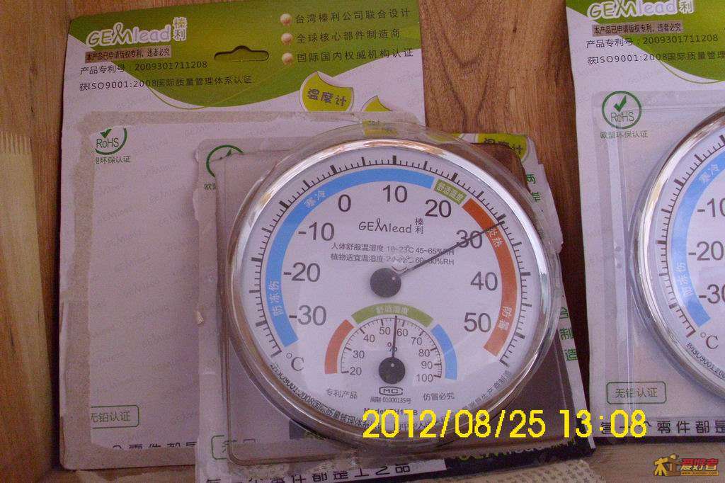 DSCI0603.JPG