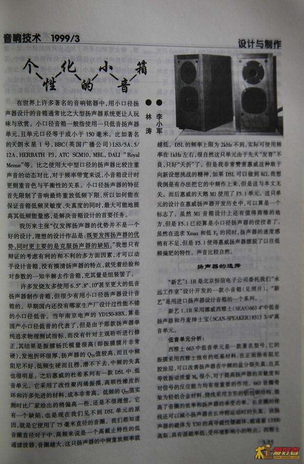 3-55.JPG