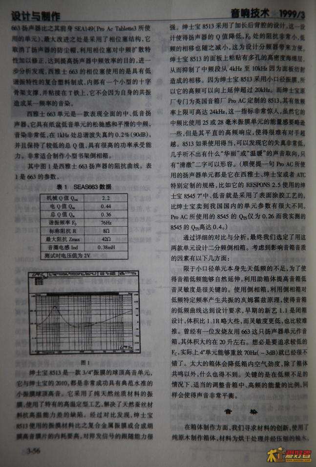 3-56.JPG