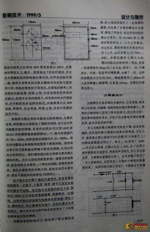 3-57.JPG