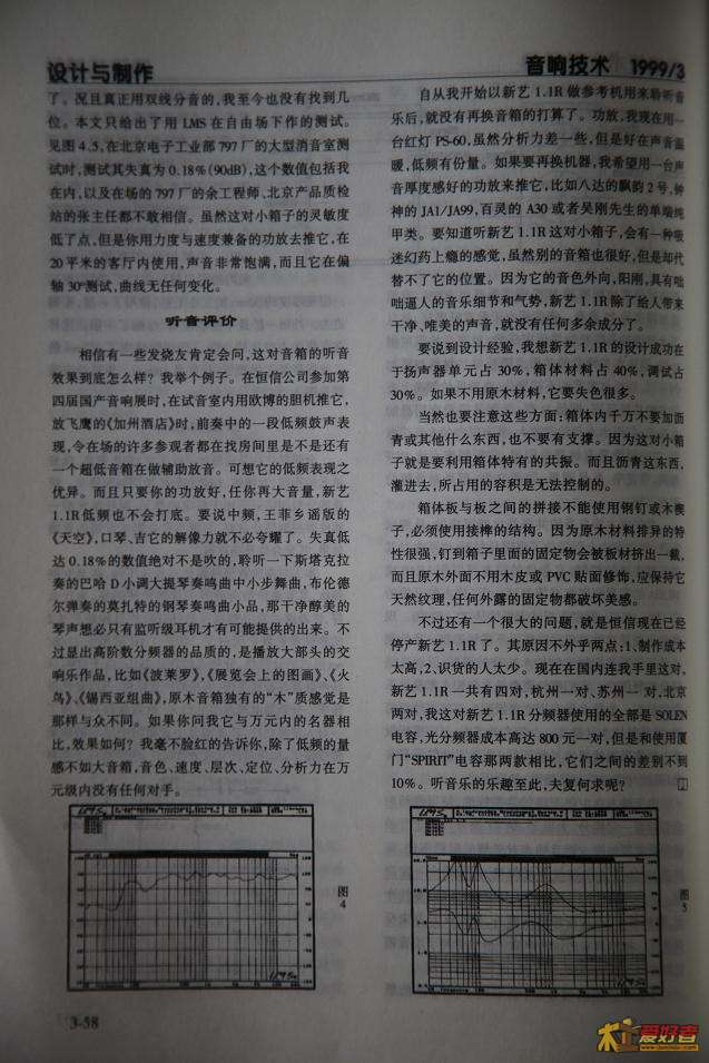 3-58.JPG