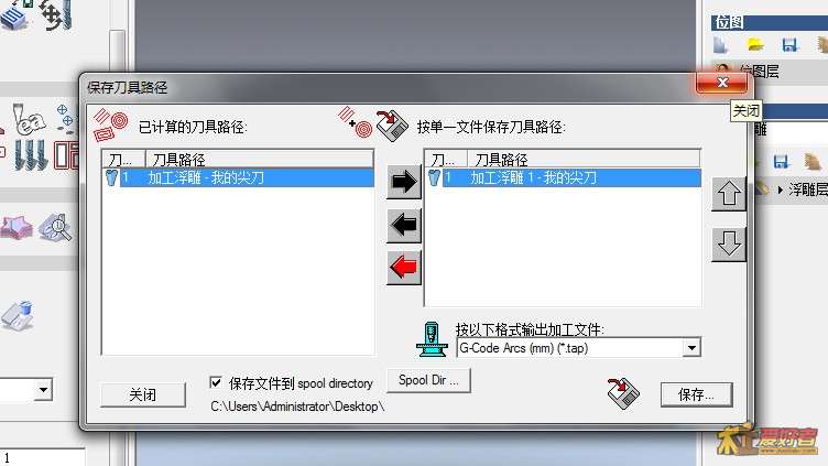 QQ截图20120916104400.jpg