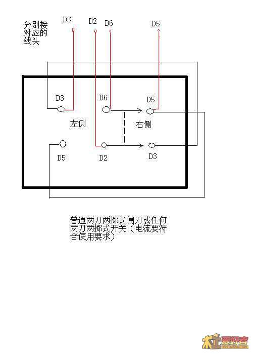倒顺开关示意图